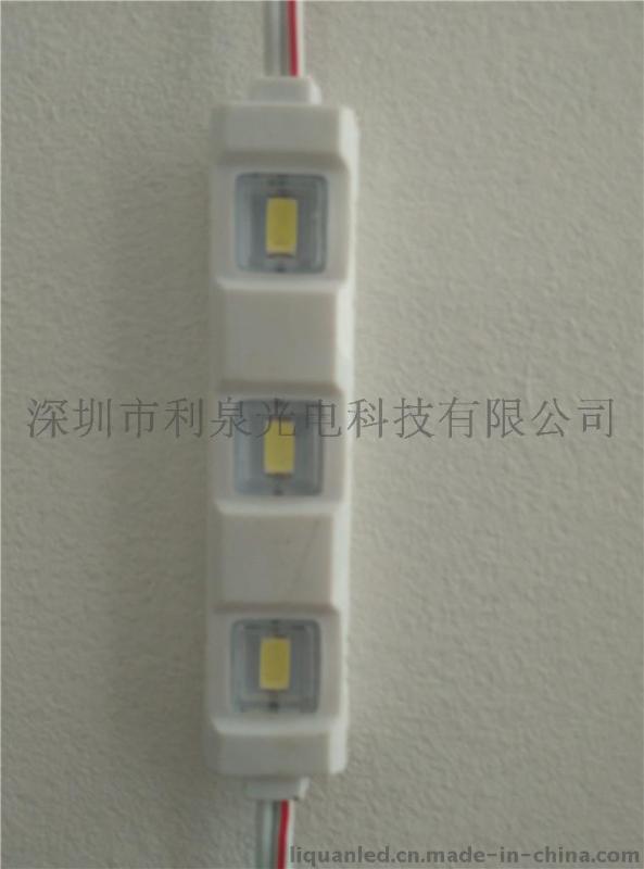 利泉光电LED发光字模组